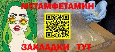мдма Берёзовский