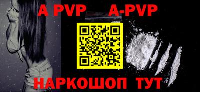 меф VHQ Беслан