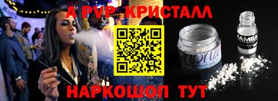 гашиш Бузулук