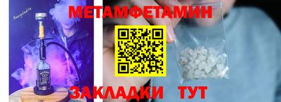 меф VHQ Беслан