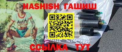 меф VHQ Беслан