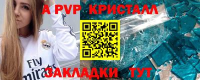 мдма Берёзовский