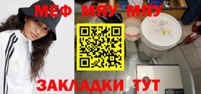 гашиш Бийск