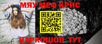 стаф Будённовск