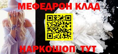 меф VHQ Беслан
