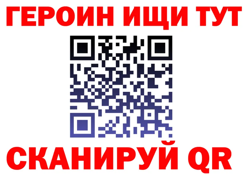 ГАШ гарик онион это MEGA Горно-Алтайск