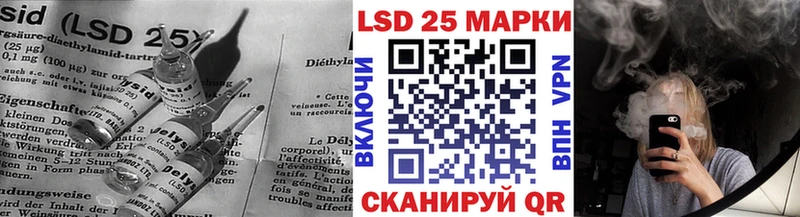 Лсд 25 экстази кислота  что такое наркотик  Горно-Алтайск 