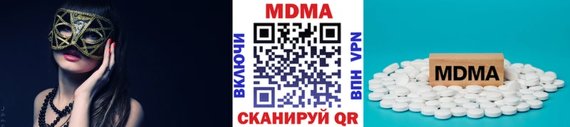 МДМА Molly  Горно-Алтайск 