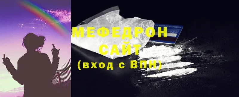 KRAKEN как войти  Горно-Алтайск  МЯУ-МЯУ mephedrone 