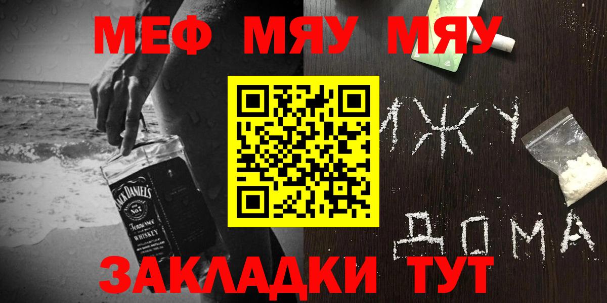 МЕФ  Горно-Алтайск