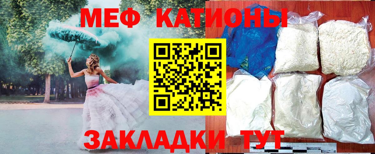 Мефедрон мяу мяу  Меф  Горно-Алтайск  Меф  Вход с VPN  МЯУ-МЯУ 4 MMC 
