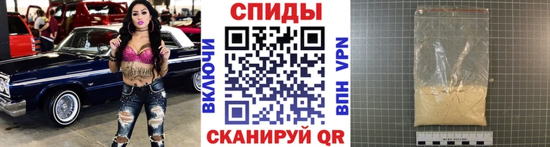 сколько стоит  Горно-Алтайск  МЕТАМФЕТАМИН винт 