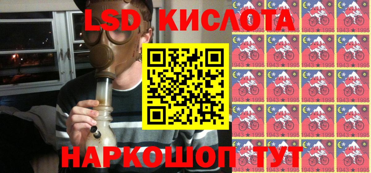 где купить наркоту  Марки 25I-NBOMe 1,8мг  Горно-Алтайск  Марки 25I-NBOMe 1,8мг 