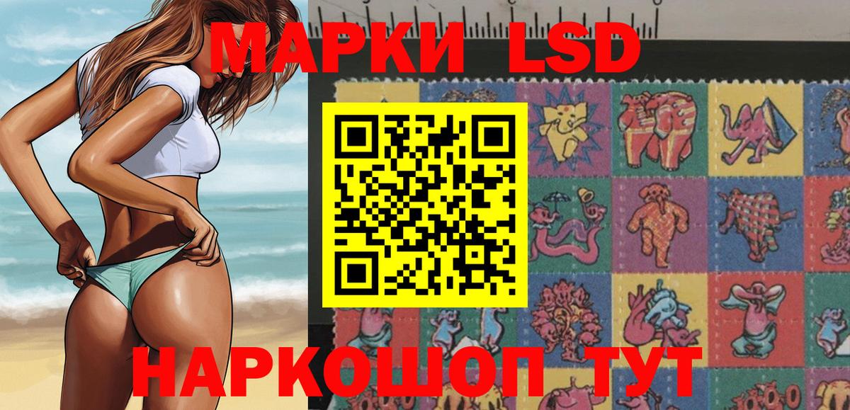 Наркотические марки 1,8мг  Вход с VPN  Наркотические марки 1,8мг  Марки 25I-NBOMe  Горно-Алтайск 