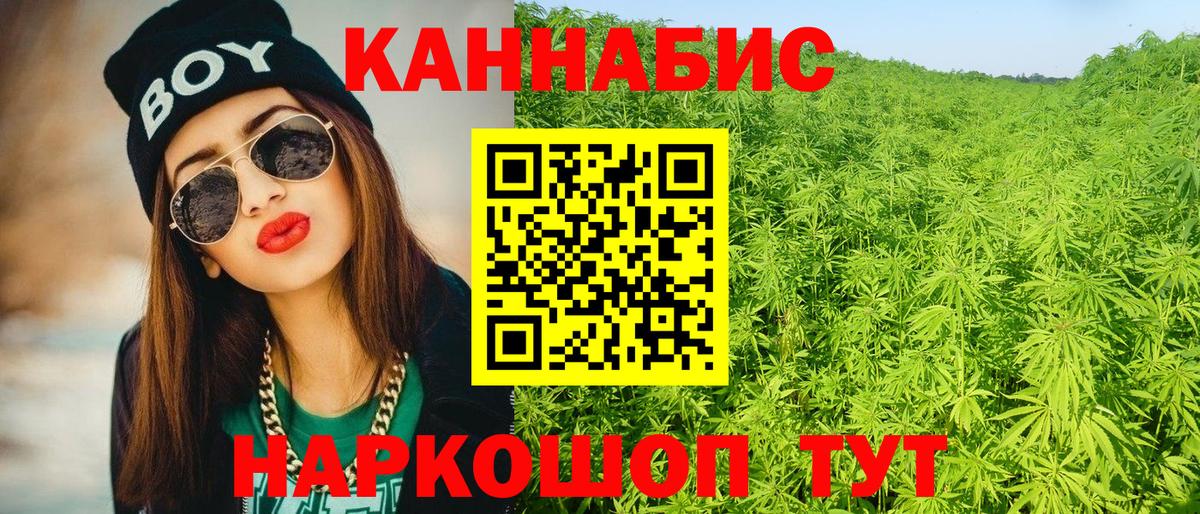 Шишки марихуана сатива  Конопля тримм  Канабис конопля  Горно-Алтайск 