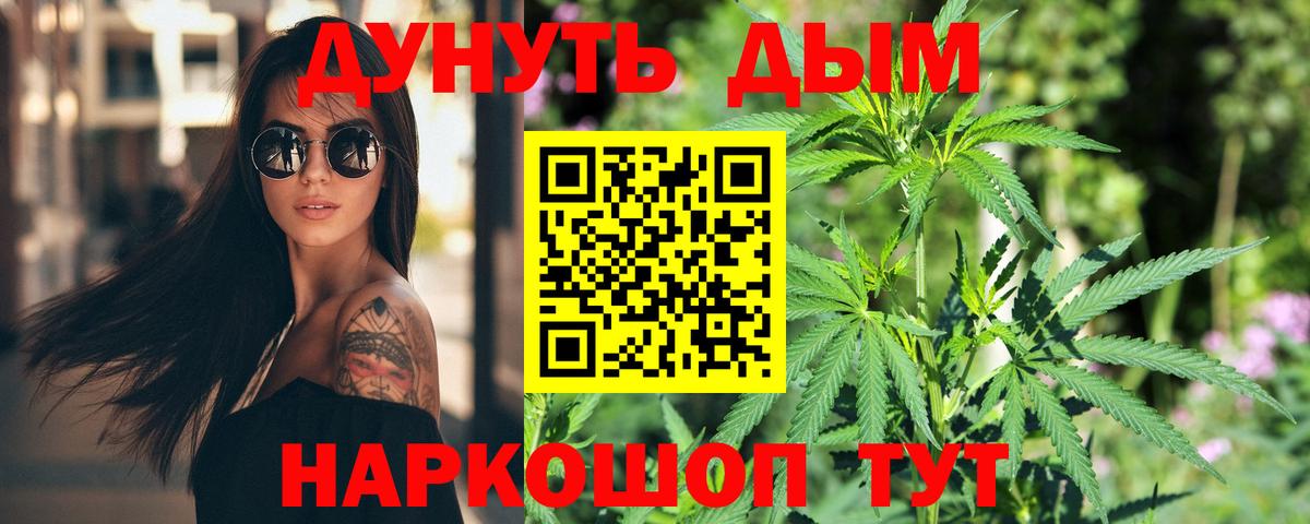 ЭКСТАЗИ  ГАШ  Меф кристаллы  КОКАИН  Конопля  Горно-Алтайск  Вход с VPN  МЕФ  ГАШ 