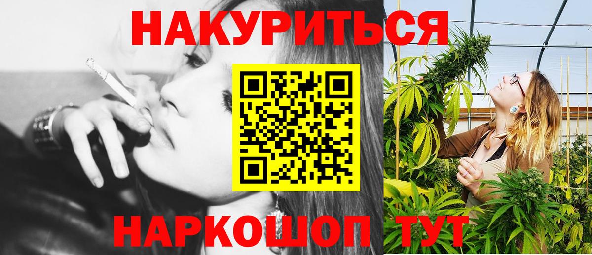 Шишки марихуана SATIVA & INDICA Горно-Алтайск